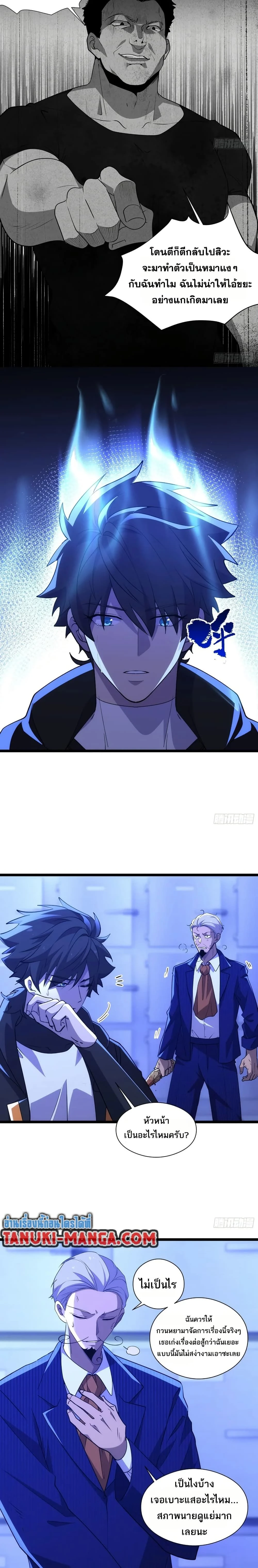 หน้าที่ 7