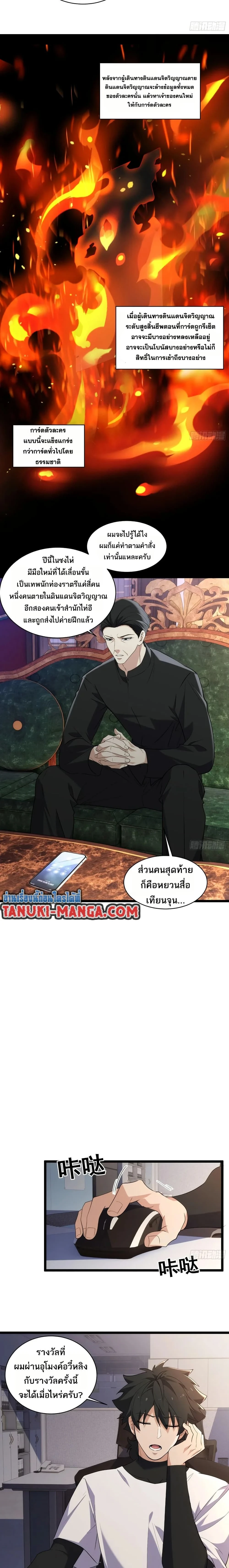 หน้าที่ 5