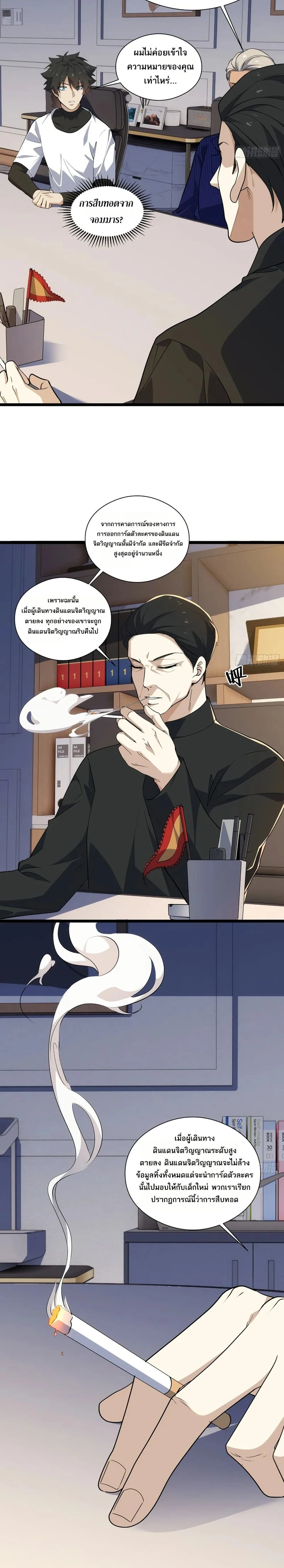 หน้าที่ 9