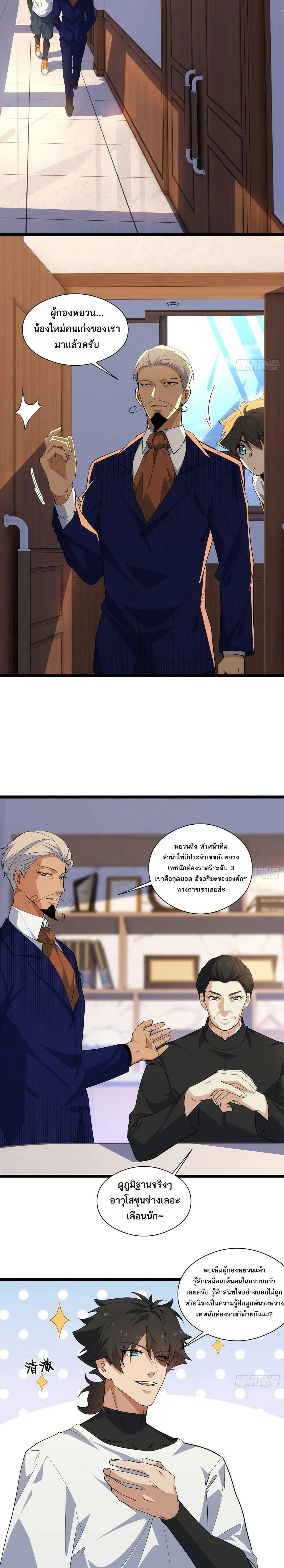 หน้าที่ 5