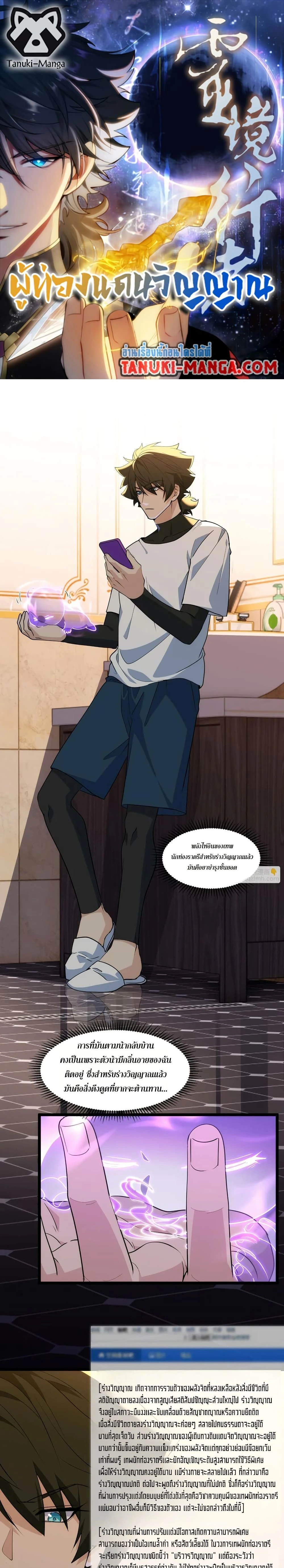 หน้าที่ 1