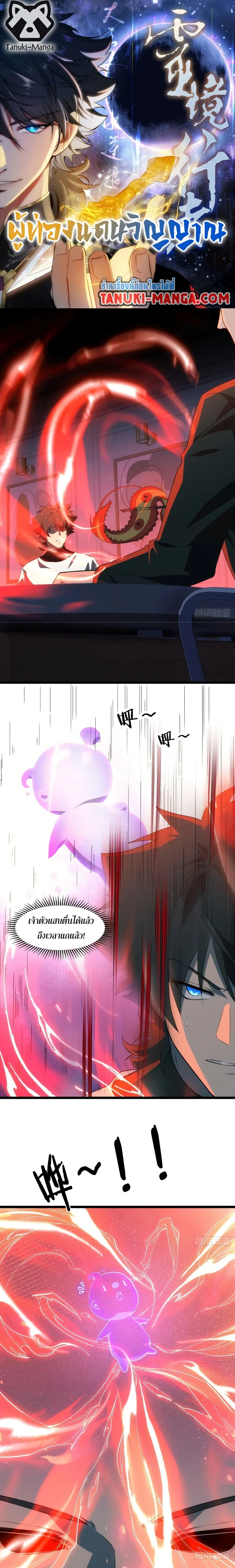 หน้าที่ 1