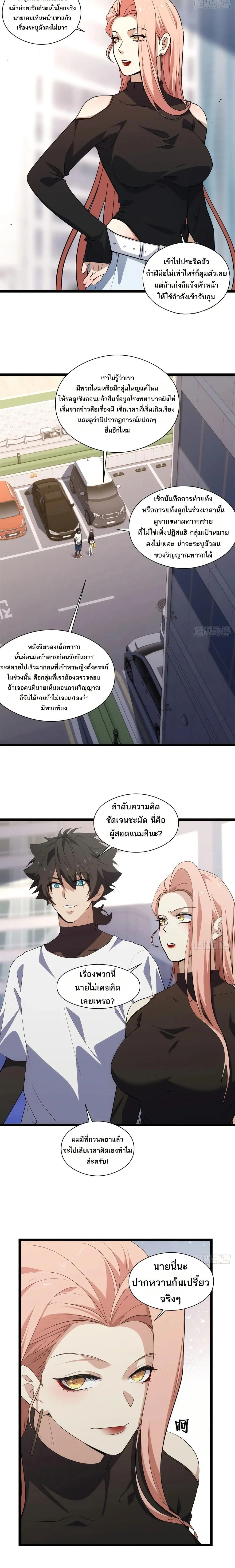 หน้าที่ 9