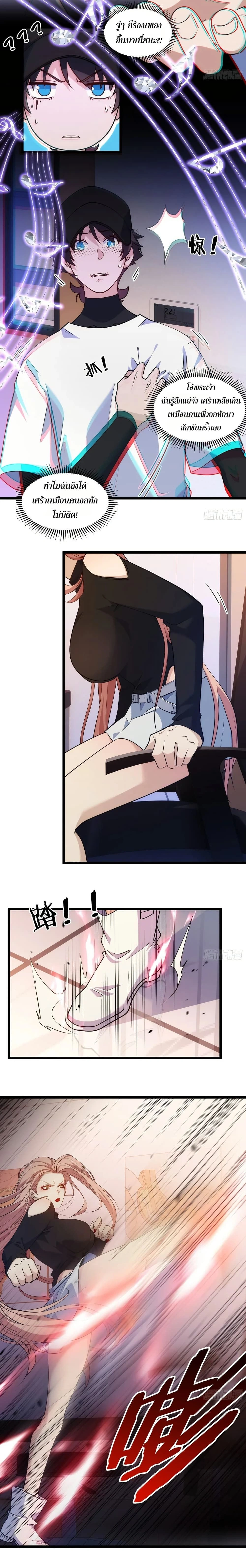 หน้าที่ 8