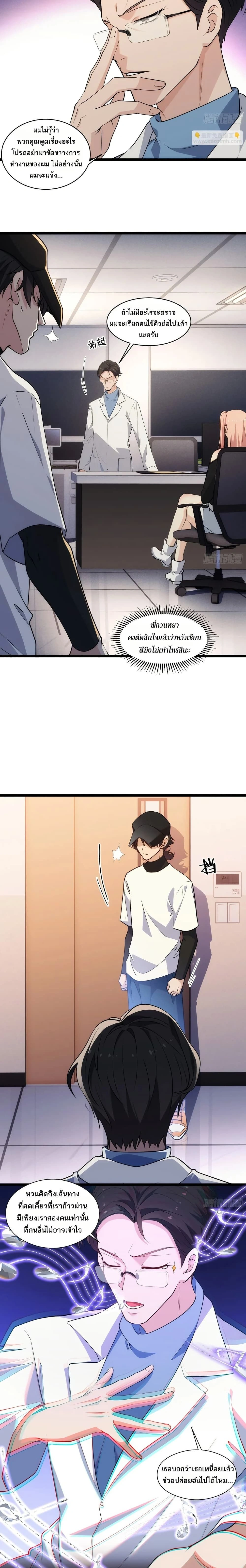 หน้าที่ 7