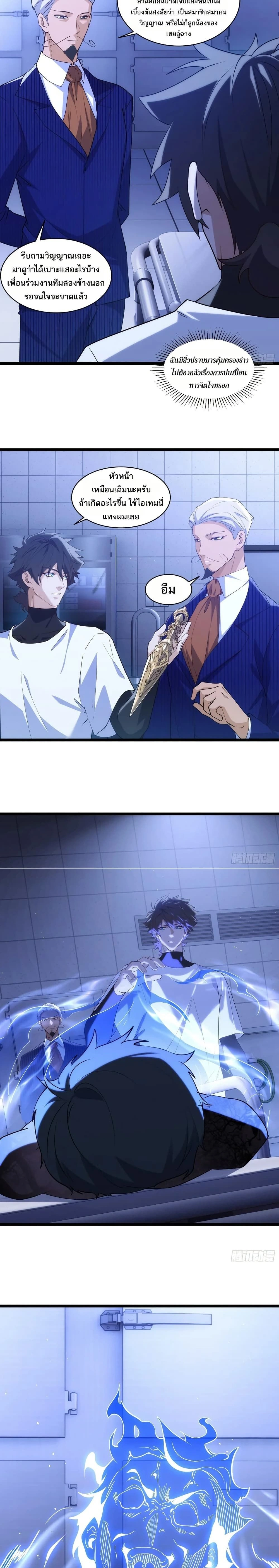 หน้าที่ 6