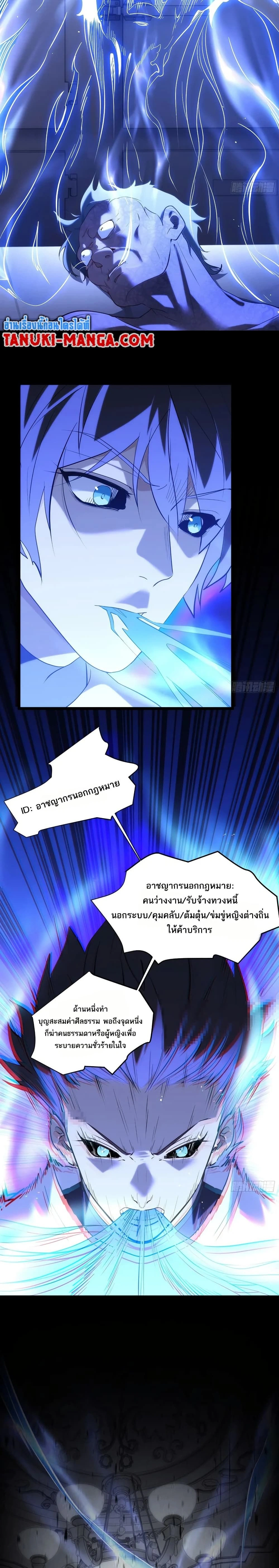 หน้าที่ 7