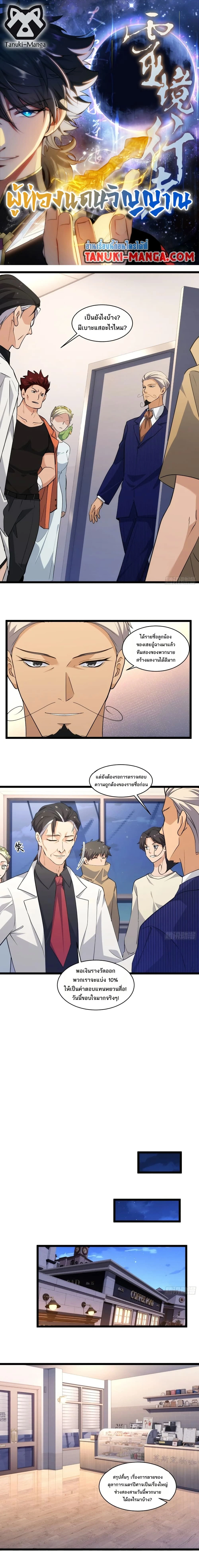 หน้าที่ 1