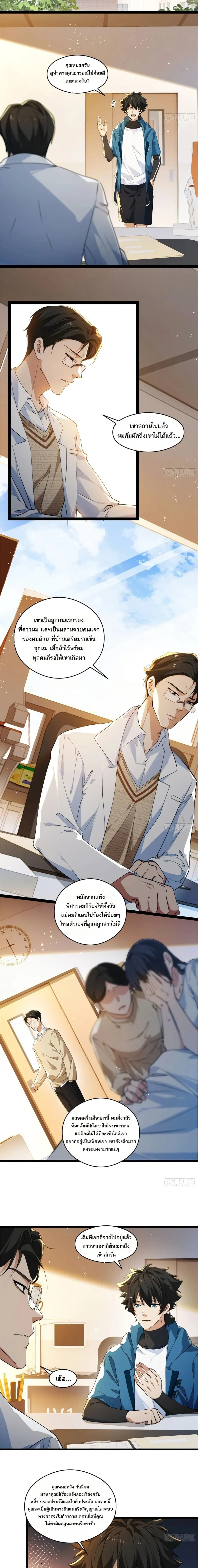 หน้าที่ 6