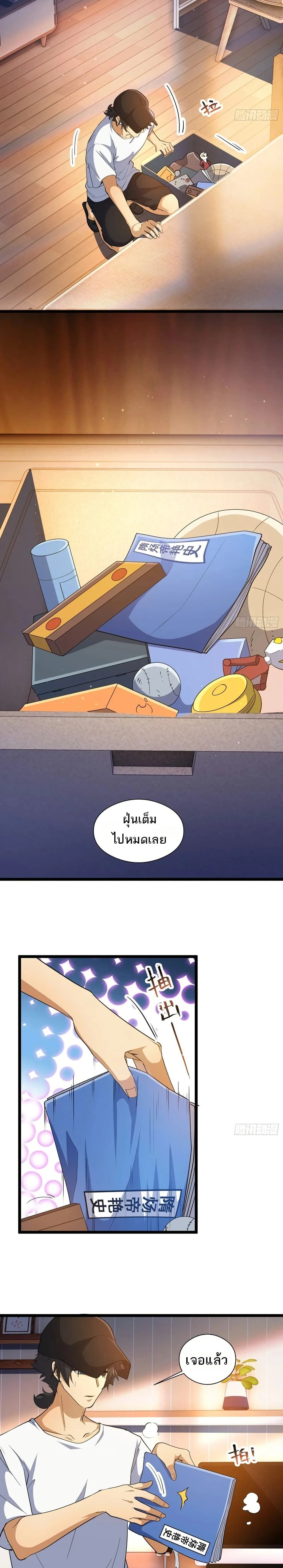 หน้าที่ 4