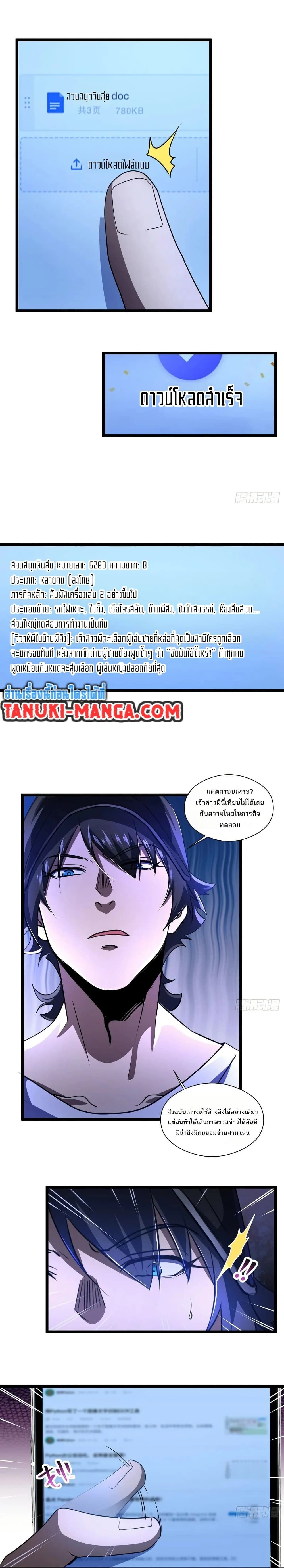 หน้าที่ 11