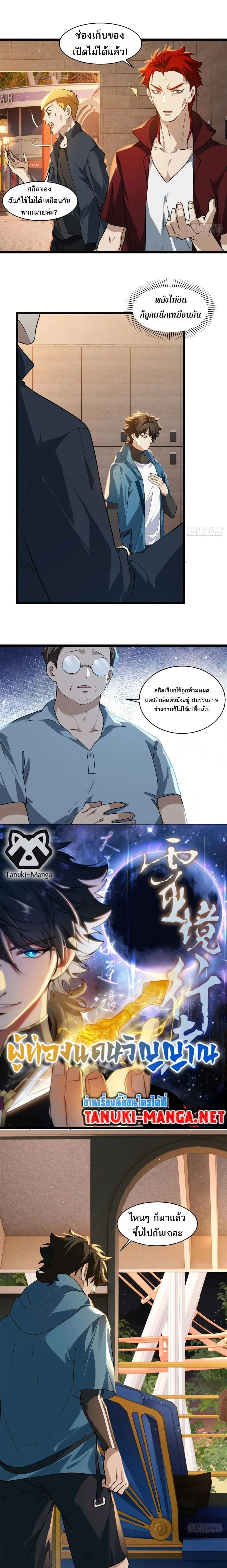 หน้าที่ 9