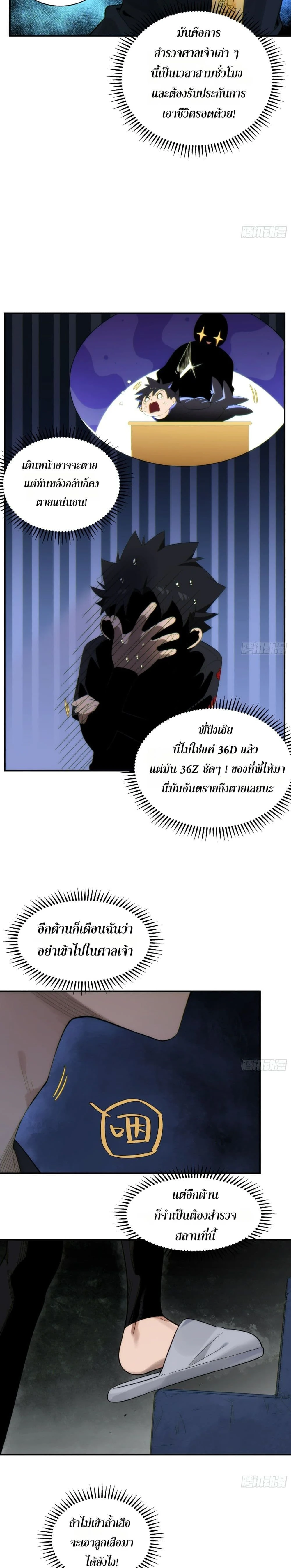 หน้าที่ 9