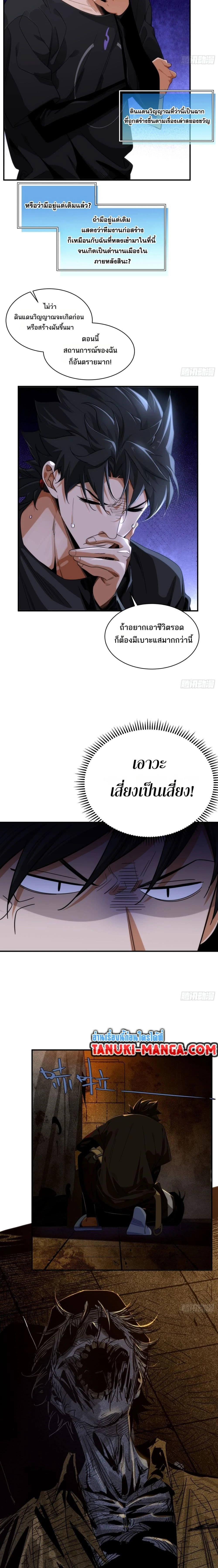 หน้าที่ 5