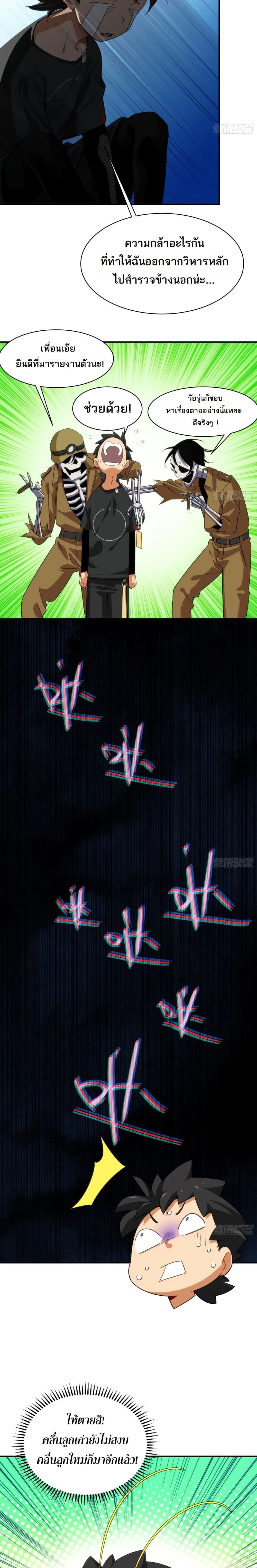 หน้าที่ 10