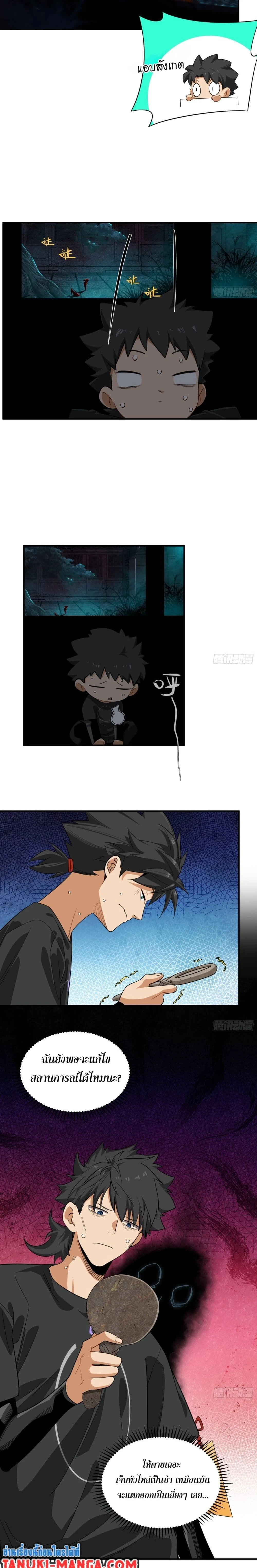 หน้าที่ 13