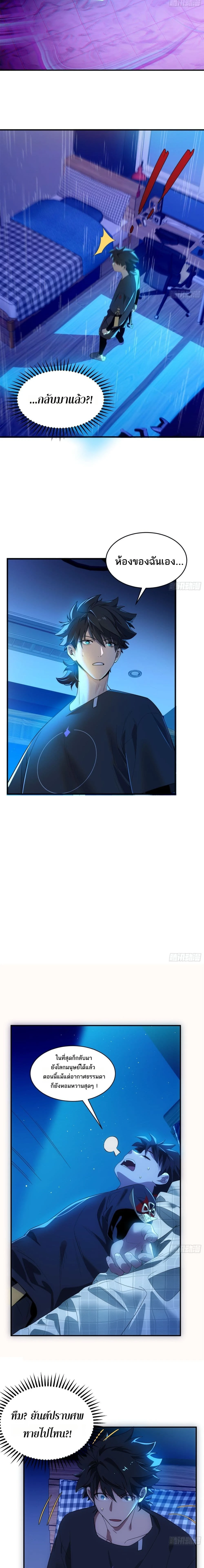 หน้าที่ 4