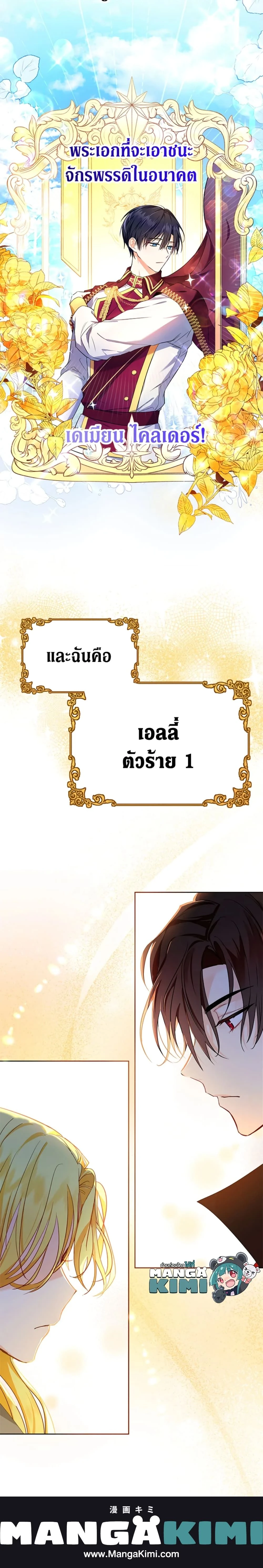 หน้าที่ 11