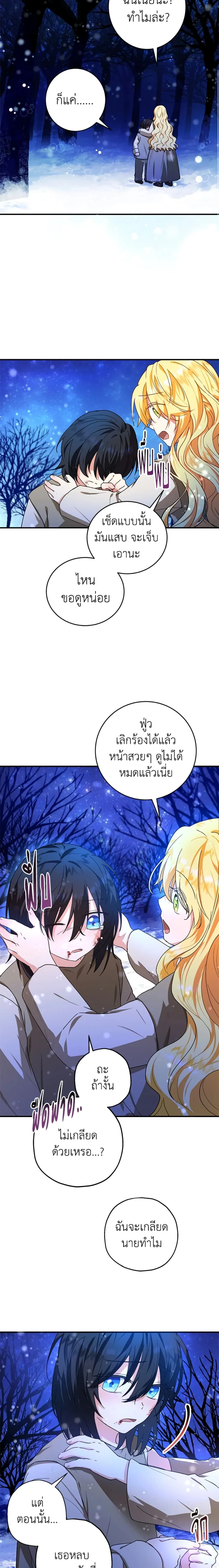 หน้าที่ 10