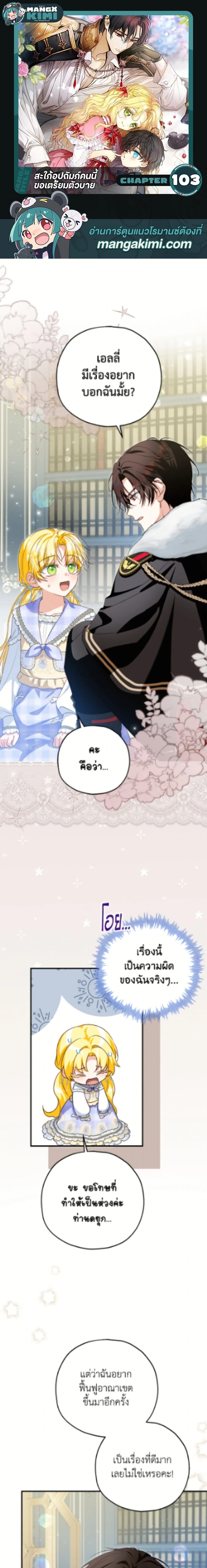 หน้าที่ 1