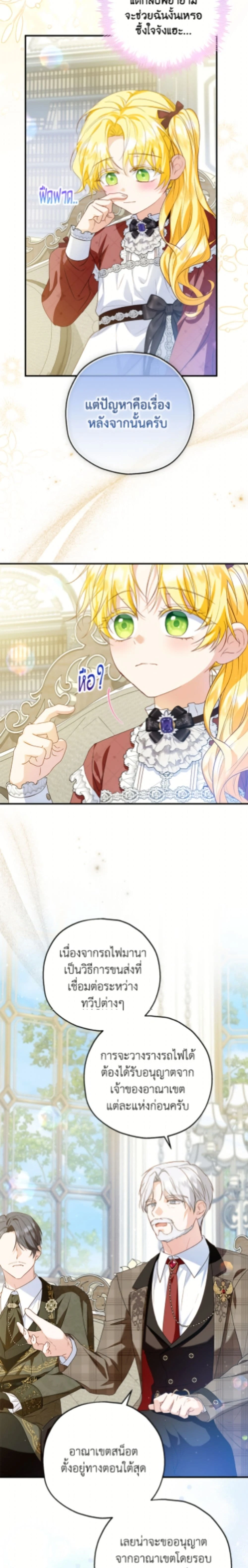 หน้าที่ 20