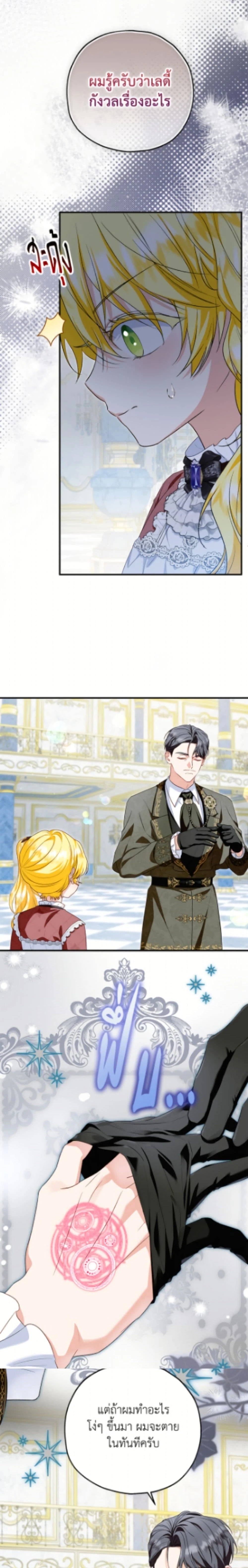 หน้าที่ 16