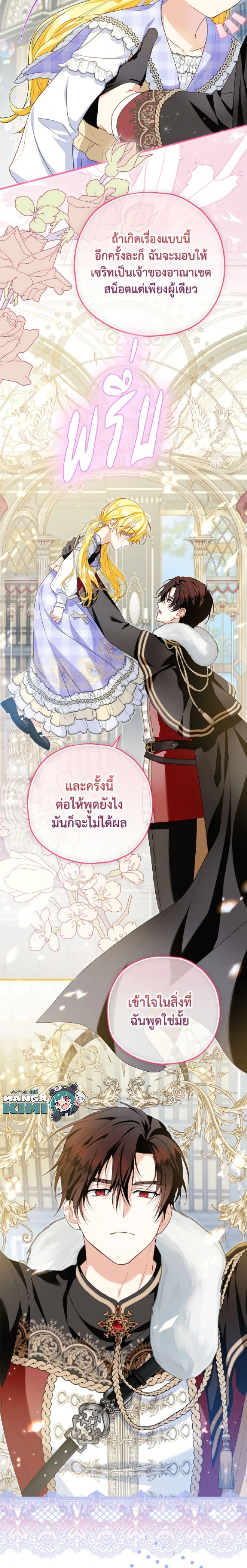 หน้าที่ 3