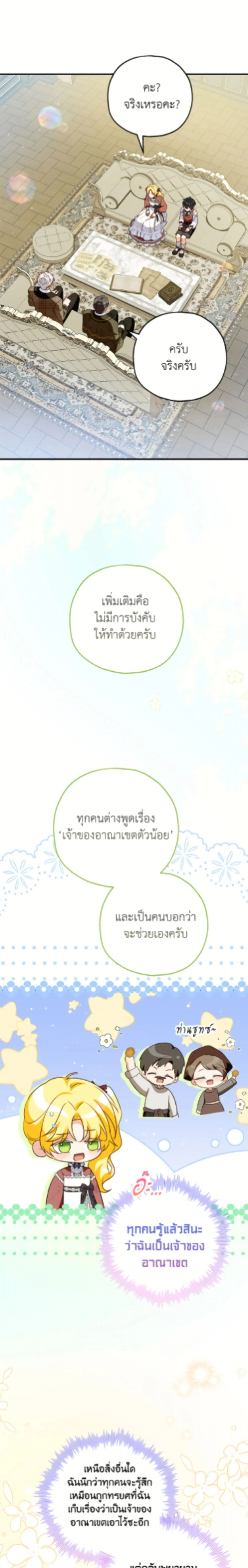 หน้าที่ 19