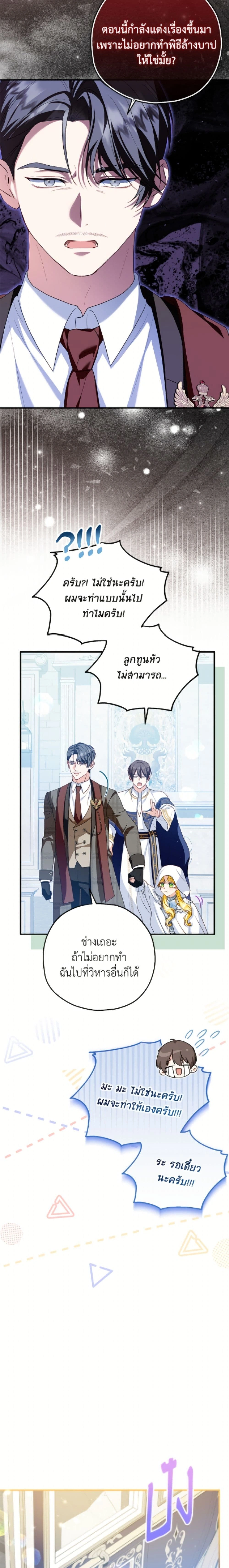 หน้าที่ 19