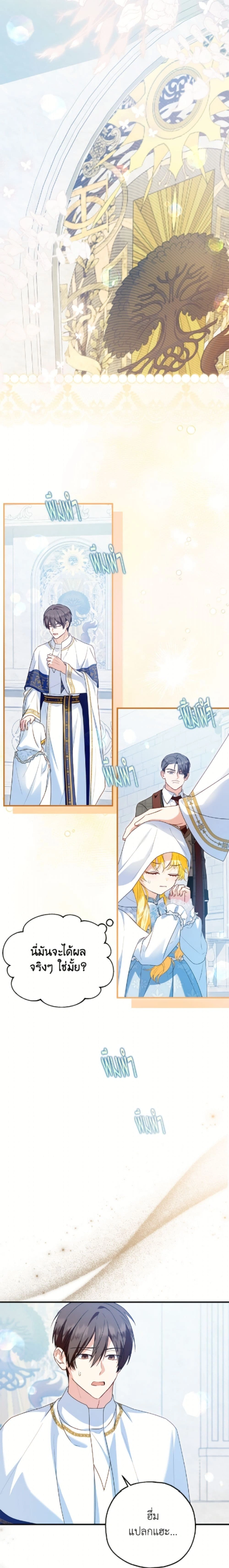 หน้าที่ 16