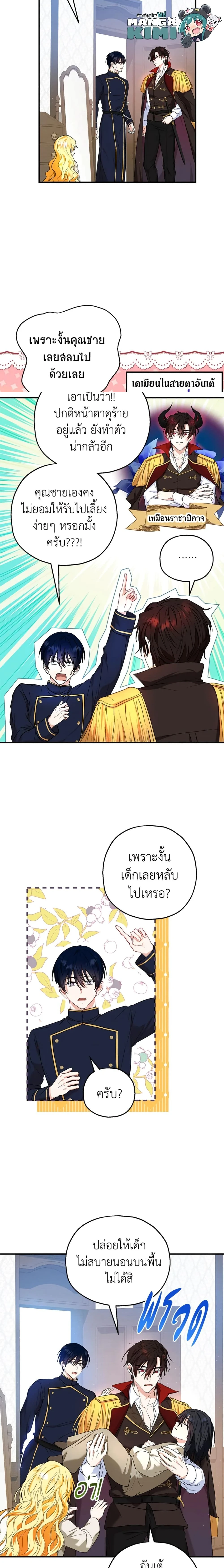 หน้าที่ 9