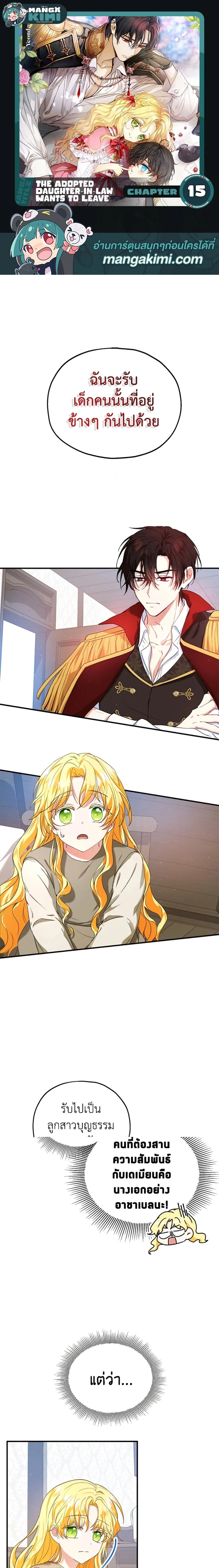 หน้าที่ 1