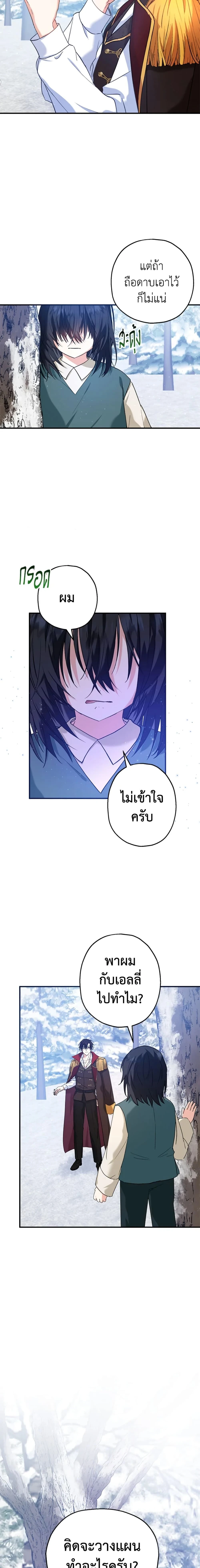 หน้าที่ 17