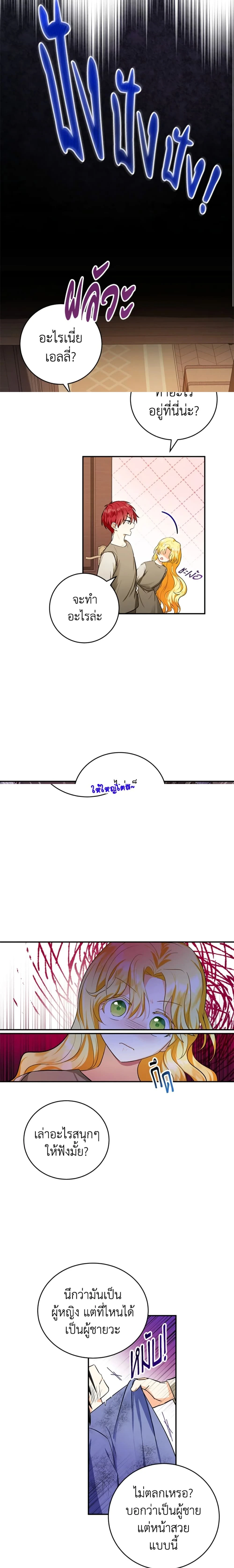 หน้าที่ 11