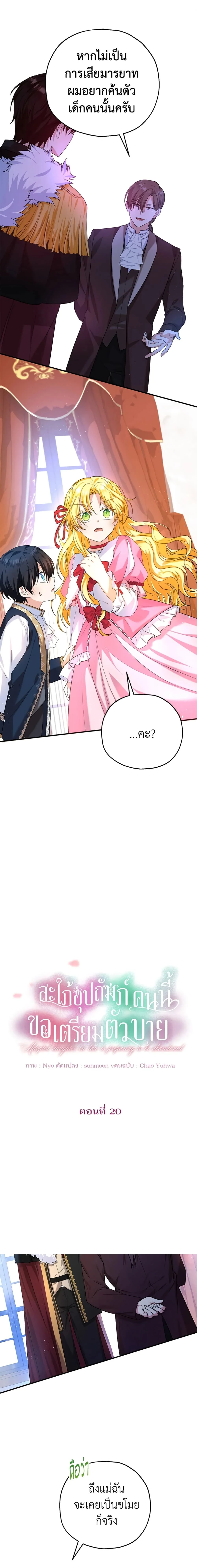 หน้าที่ 1