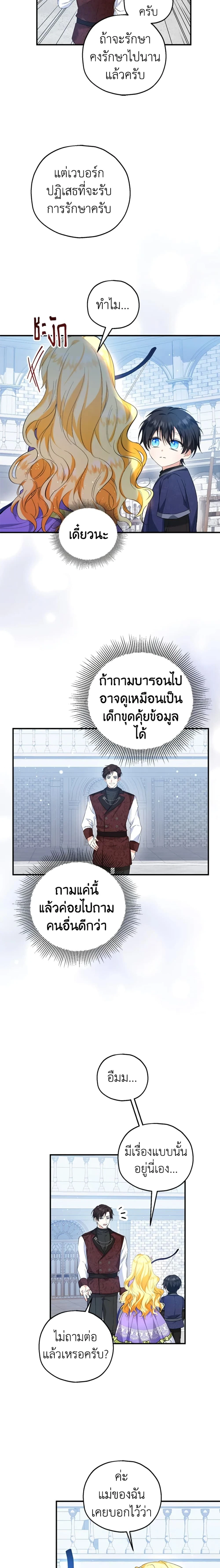 หน้าที่ 9