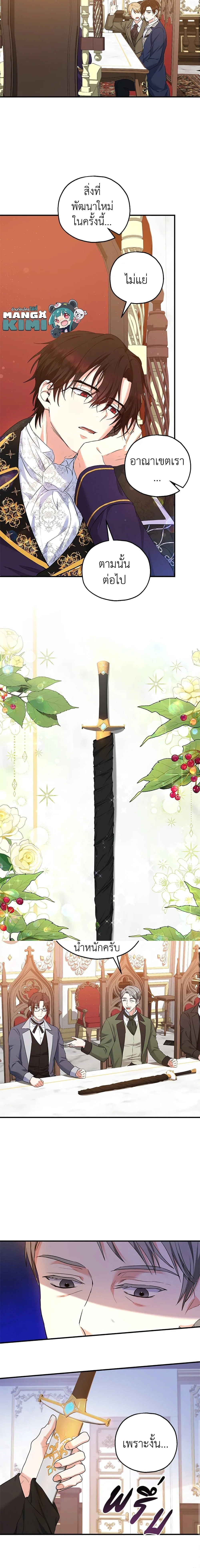 หน้าที่ 3