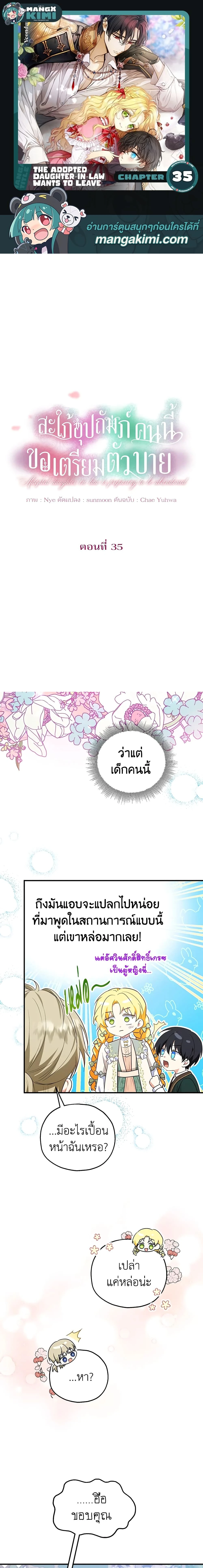 หน้าที่ 1