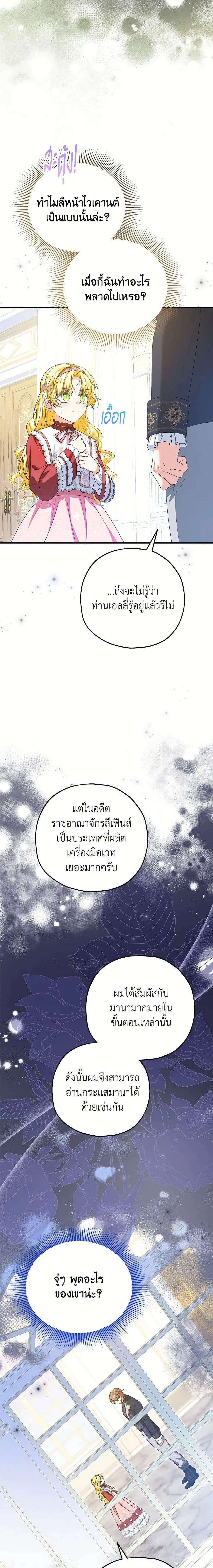 หน้าที่ 24