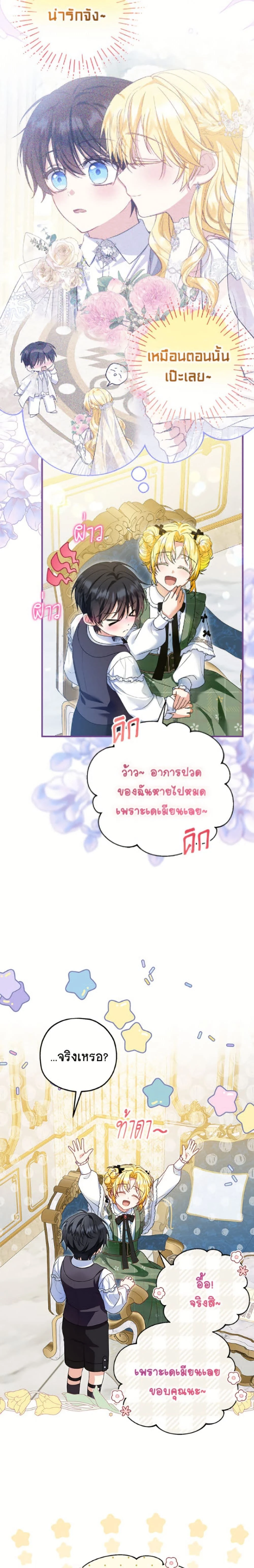 หน้าที่ 21