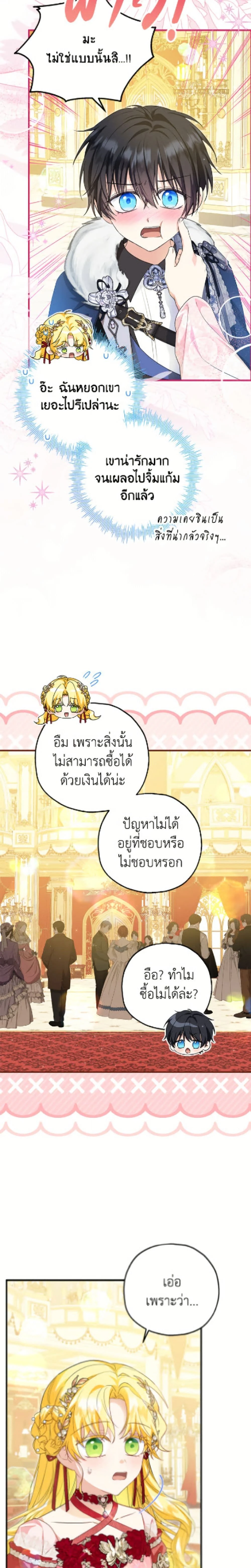 หน้าที่ 22