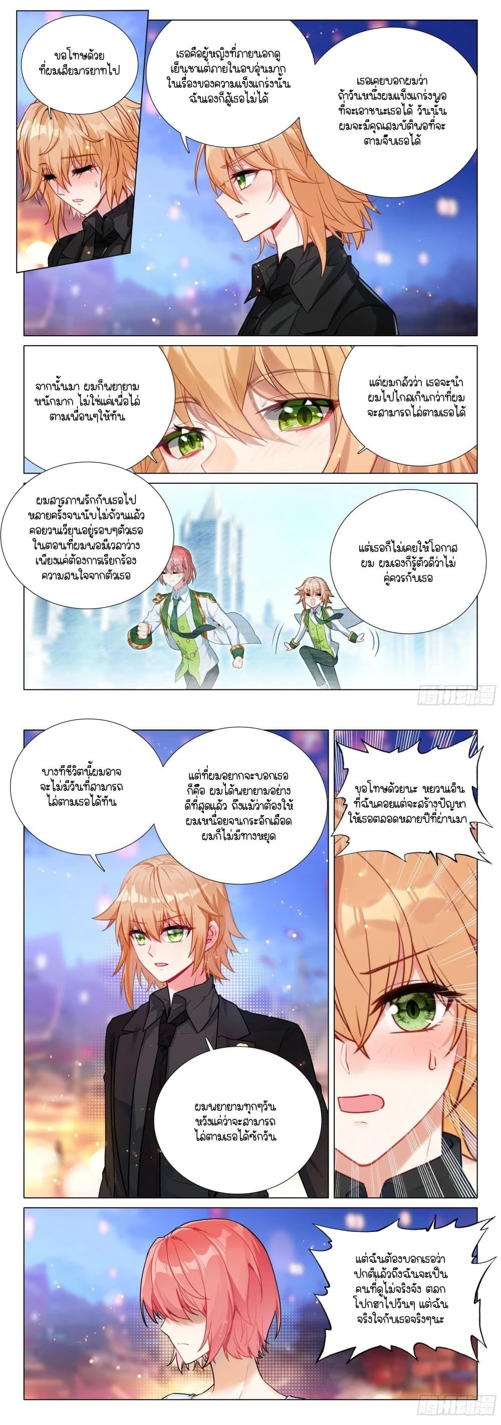 หน้าที่ 4