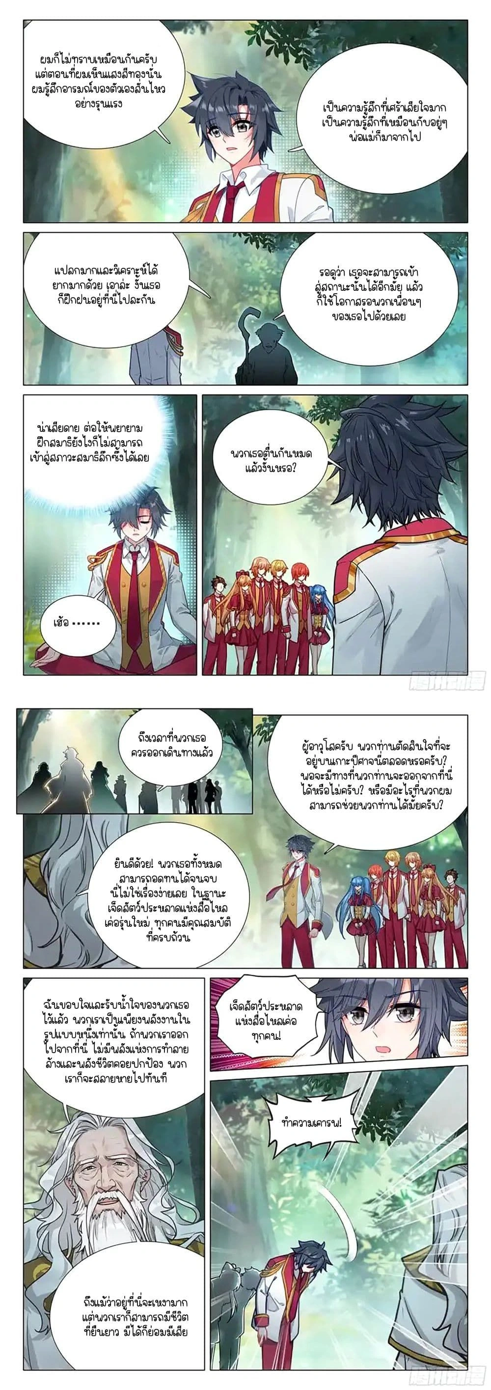 หน้าที่ 4