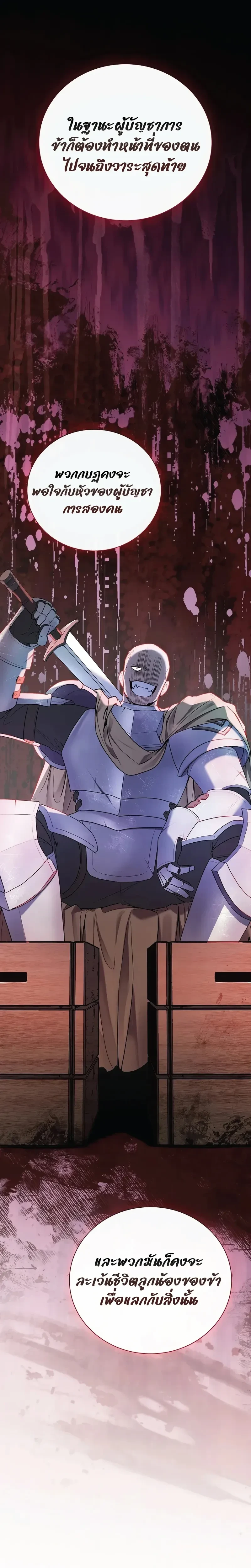 หน้าที่ 35