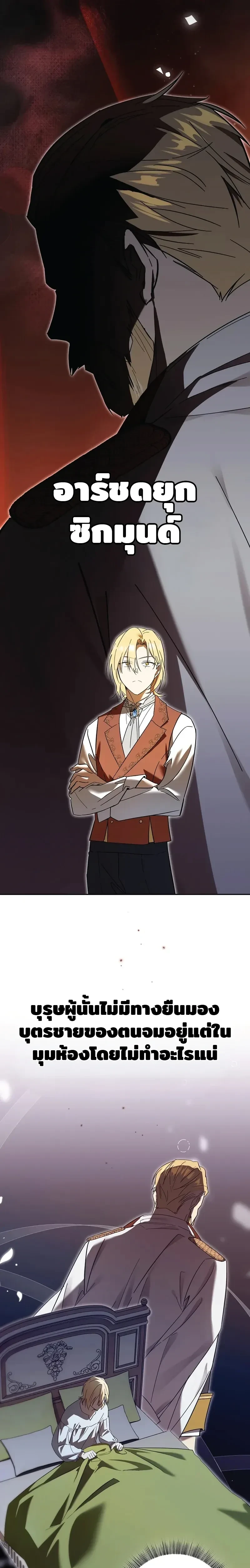 หน้าที่ 32