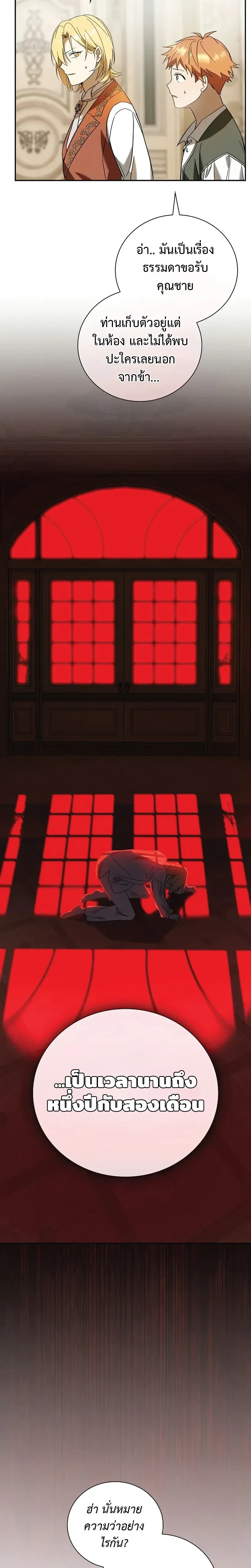 หน้าที่ 30
