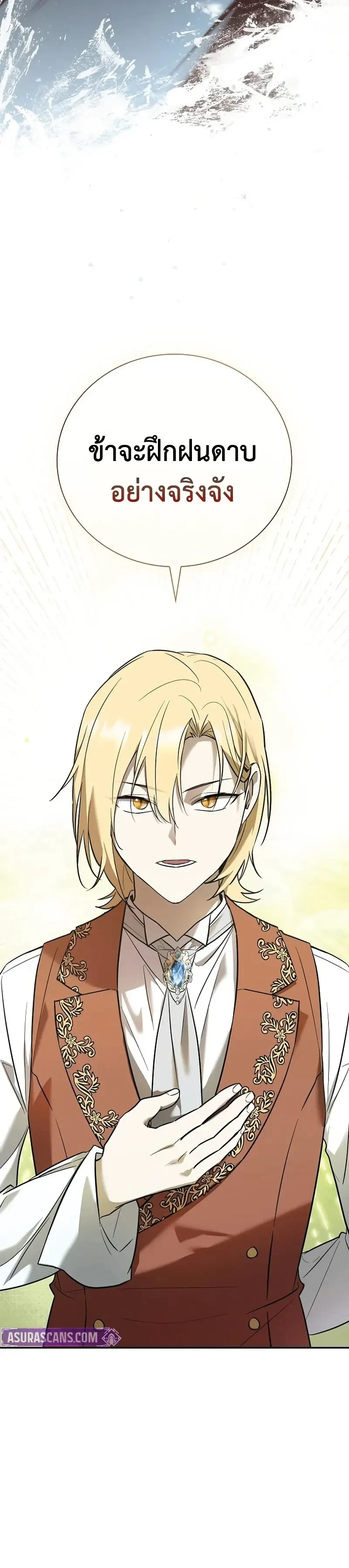 หน้าที่ 35