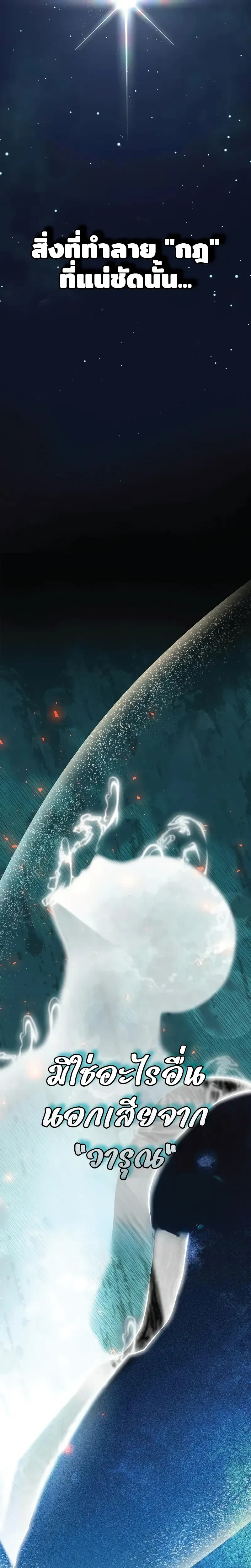 หน้าที่ 32