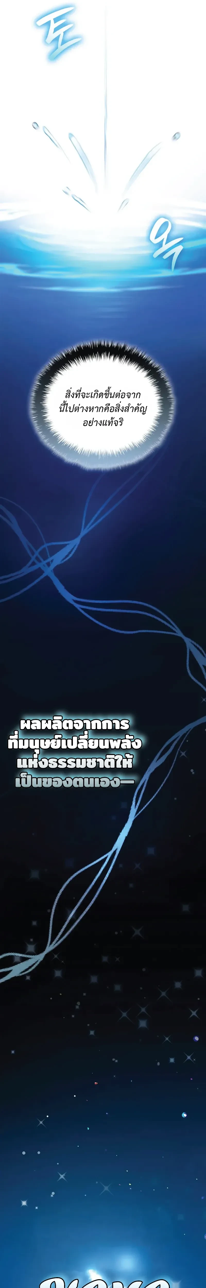 หน้าที่ 38