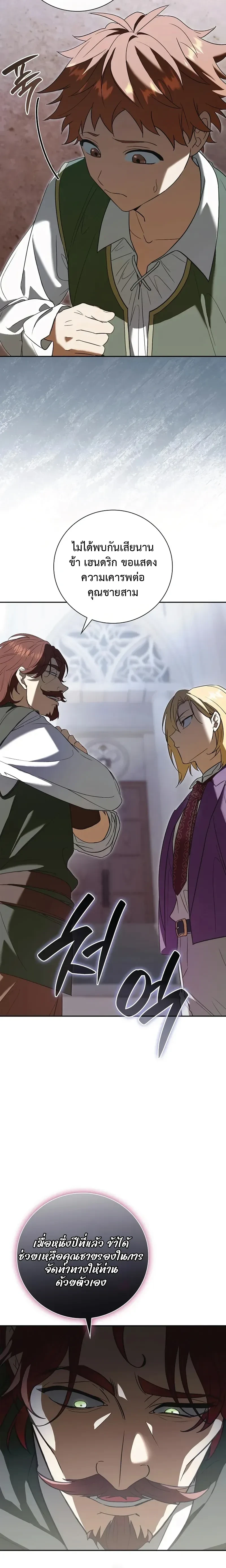 หน้าที่ 34